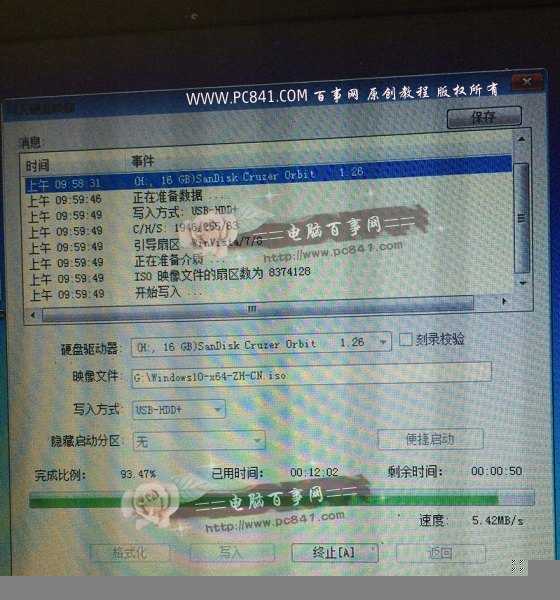 Win10预览版怎么安装 U盘安装Win10图文教程