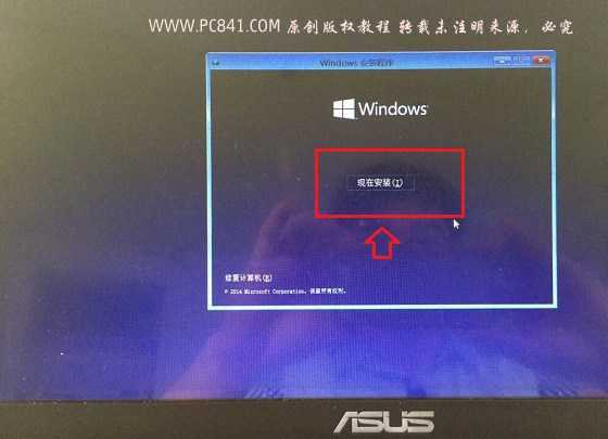 U盘安装Win10详细图文教程