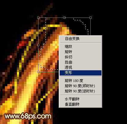 ‘Photoshop制作非常流畅的中秋火焰光丝字‘