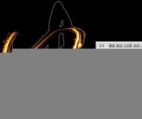 ‘Photoshop制作非常流畅的中秋火焰光丝字‘