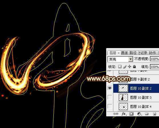 ‘Photoshop制作非常流畅的中秋火焰光丝字‘