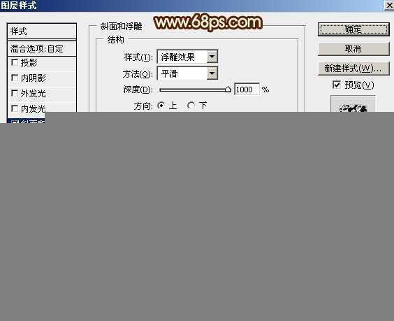 ‘Photoshop制作非常流畅的中秋火焰光丝字‘