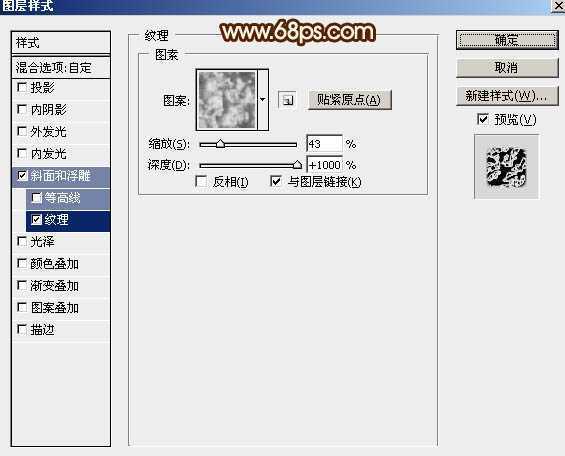 ‘Photoshop制作非常流畅的中秋火焰光丝字‘