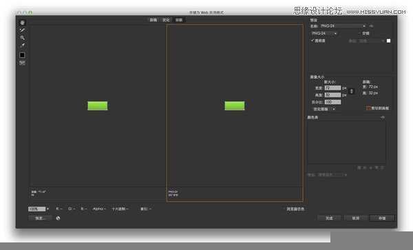 Illustrator教程：如何导出已经设计好的按钮,破洛洛