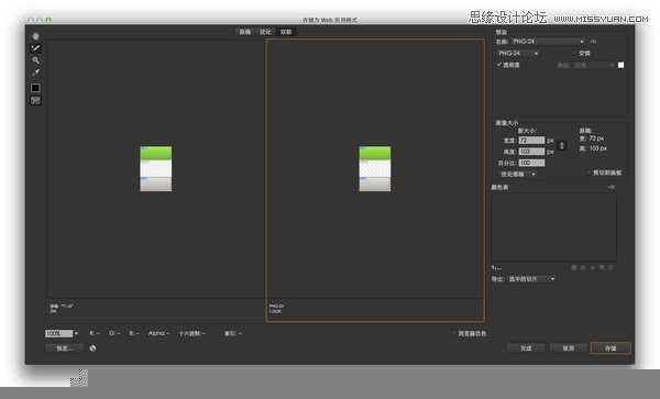 Illustrator教程：如何导出已经设计好的按钮,破洛洛