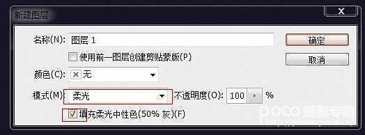 ‘PS打造科幻质感星空人像效果后期解析