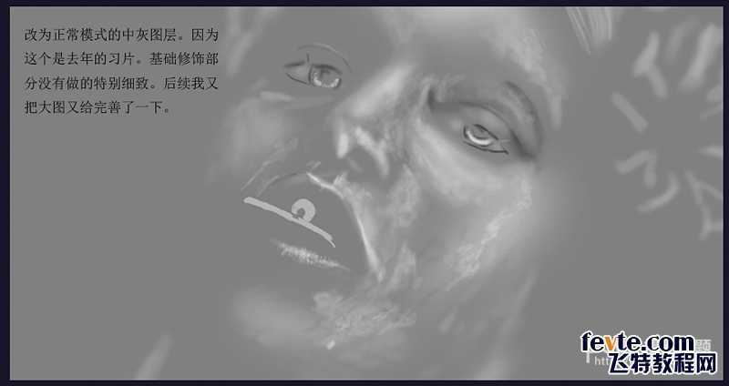 ‘PS打造科幻质感星空人像效果后期解析