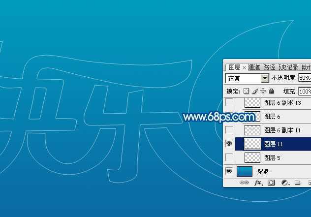 ‘Photoshop设计制作漂亮可爱的六一儿童节泡泡字‘