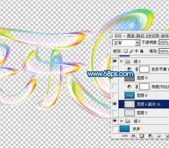 ‘Photoshop设计制作漂亮可爱的六一儿童节泡泡字‘