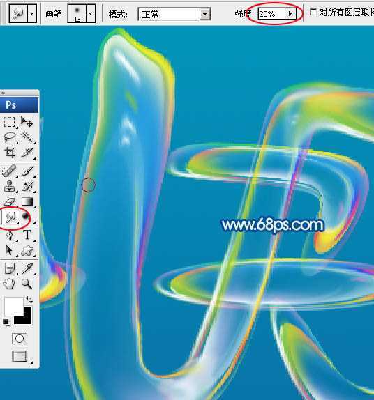 ‘Photoshop设计制作漂亮可爱的六一儿童节泡泡字‘