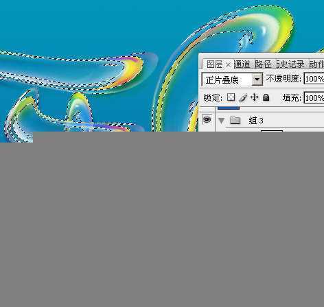 ‘Photoshop设计制作漂亮可爱的六一儿童节泡泡字‘