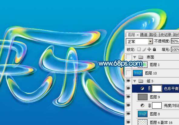 ‘Photoshop设计制作漂亮可爱的六一儿童节泡泡字‘