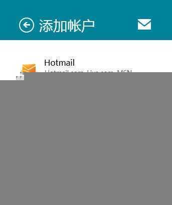 win8系统技巧之Metro版IE10及邮箱应用