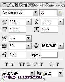 ‘Photoshop设计制作绿色荧光字效果教程‘