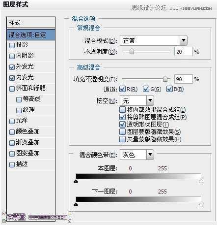 ‘Photoshop设计制作绿色荧光字效果教程‘