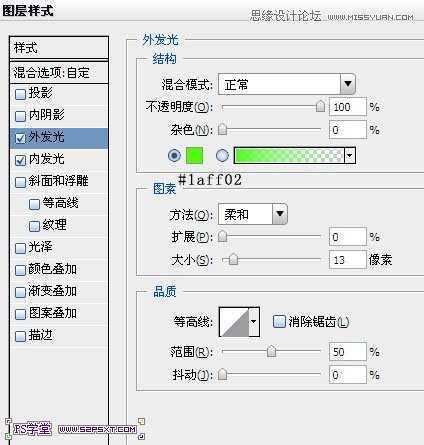 ‘Photoshop设计制作绿色荧光字效果教程‘