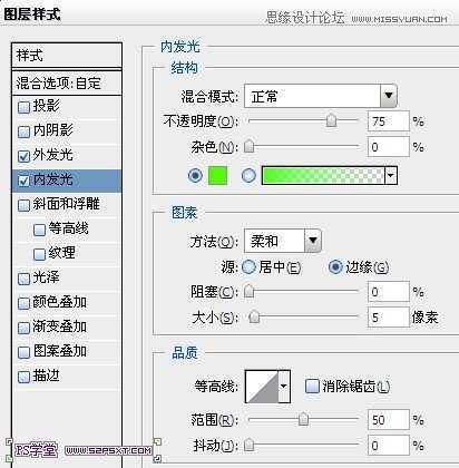 ‘Photoshop设计制作绿色荧光字效果教程‘