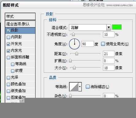 ‘Photoshop设计制作绿色荧光字效果教程‘