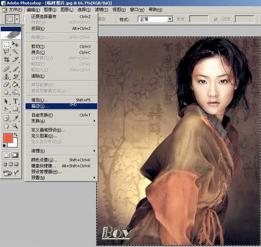 Photoshop入门教程:编辑菜单的详细讲解_脚本之家jb51.net网络整理