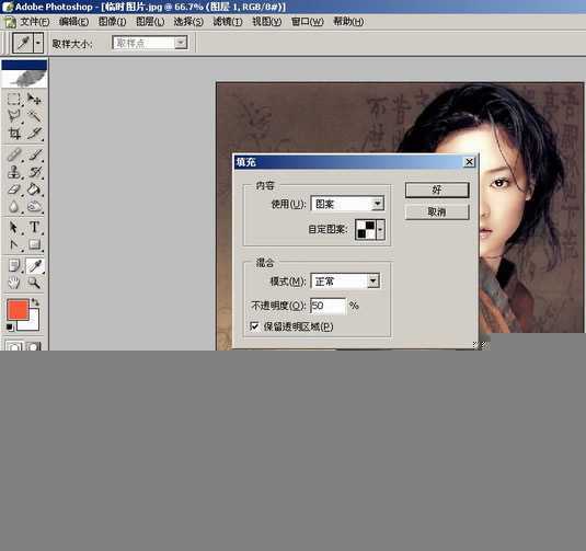 Photoshop入门教程:编辑菜单的详细讲解_脚本之家jb51.net网络整理