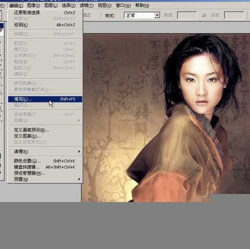 Photoshop入门教程:编辑菜单的详细讲解_脚本之家jb51.net网络整理