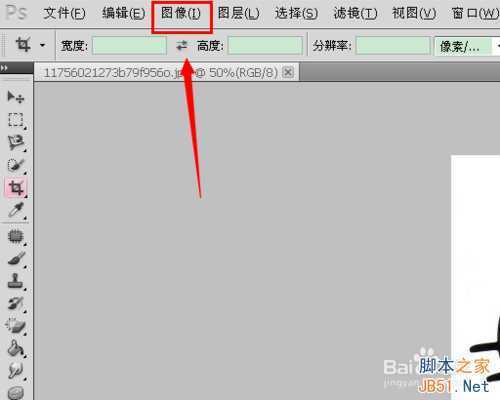 ‘PS调整图片像素、格式、大小方法介绍‘