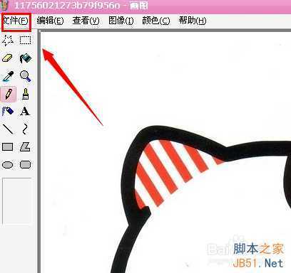 ‘PS调整图片像素、格式、大小方法介绍‘