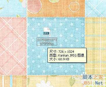 ‘PS调整图片像素、格式、大小方法介绍‘