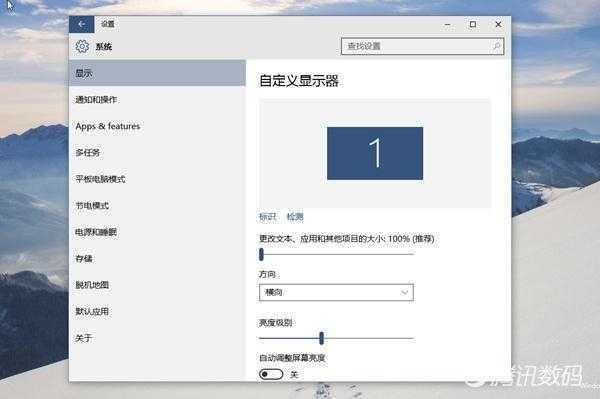 Win10最新中文版上手体验：更美更堪用
