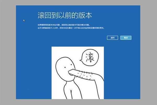 Win10最新中文版上手体验：更美更堪用