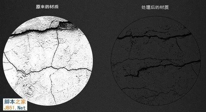 ‘Photoshop设计制作独特的纹理火焰字‘