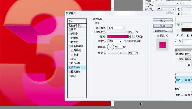 Photoshop制作个性3D花纹特效字_jb51.net