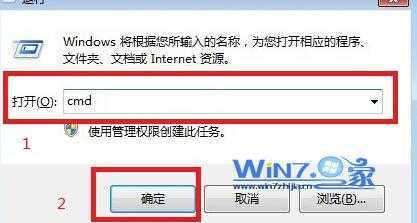 运行“CMD”