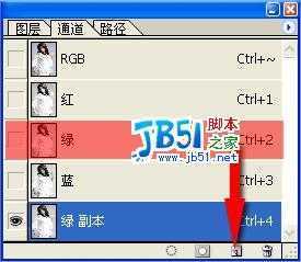 用Photoshop通道为漂亮MM照片抠图