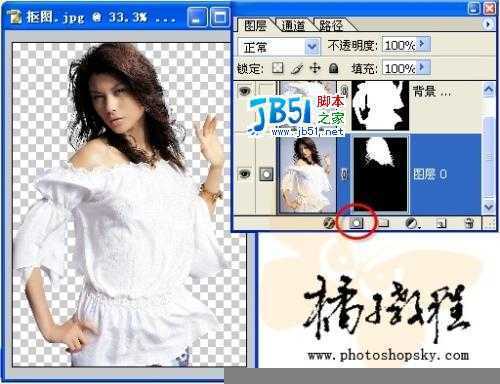 用Photoshop通道为漂亮MM照片抠图