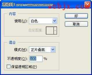 ‘ps教你打造光芒四射的浮雕文字‘