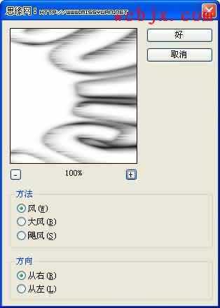 ‘ps教你打造光芒四射的浮雕文字‘
