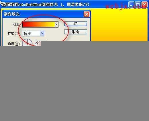 ‘ps教你打造光芒四射的浮雕文字‘