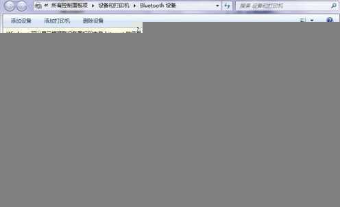 选择“属性”选项