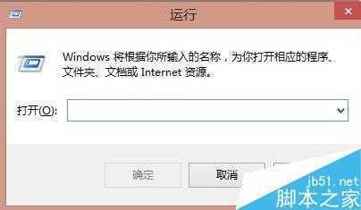 win8系统如何取消开机密码？