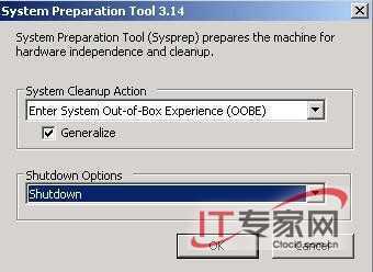 使用Windows Server 2008的WDS部署客户端系统