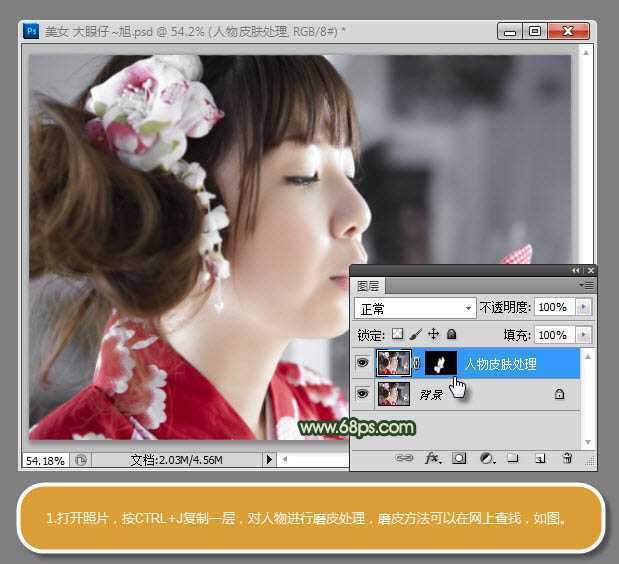 ‘Photoshop将古装美女图片增加上柔美的黄灰色效果‘