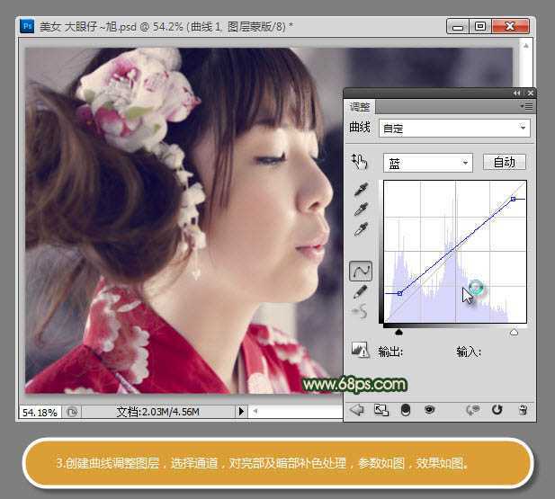 ‘Photoshop将古装美女图片增加上柔美的黄灰色效果‘