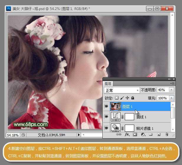 ‘Photoshop将古装美女图片增加上柔美的黄灰色效果‘
