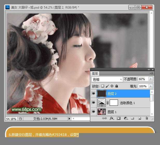 ‘Photoshop将古装美女图片增加上柔美的黄灰色效果‘