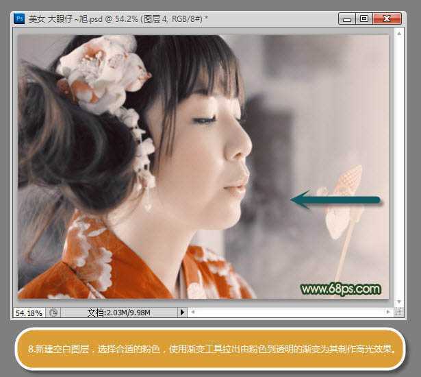 ‘Photoshop将古装美女图片增加上柔美的黄灰色效果‘