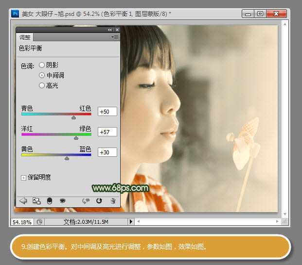 ‘Photoshop将古装美女图片增加上柔美的黄灰色效果‘