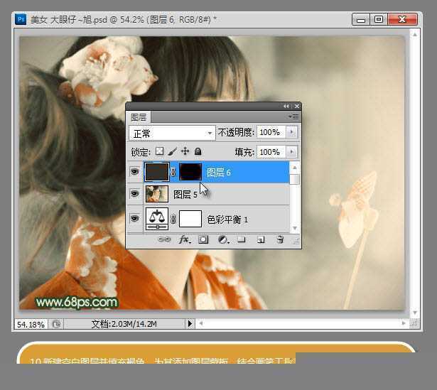 ‘Photoshop将古装美女图片增加上柔美的黄灰色效果‘