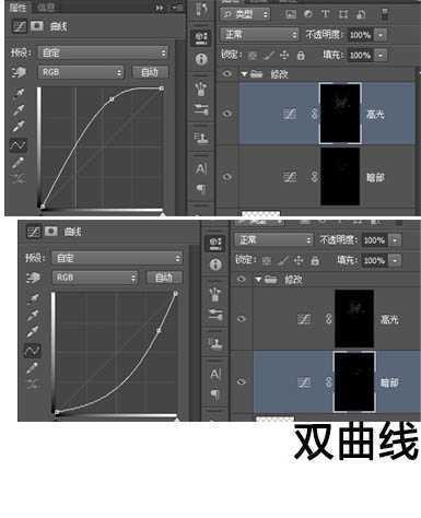 ‘Photoshop为脸部有阴影的人像磨皮及光影美化‘
