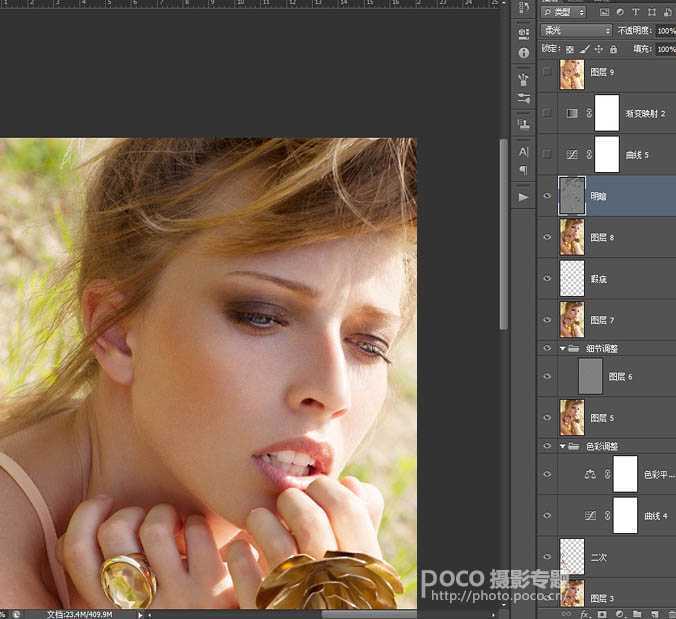 ‘Photoshop为脸部有阴影的人像磨皮及光影美化‘